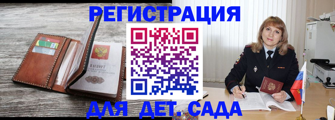 временная регистрация госуслуги в Богдановиче